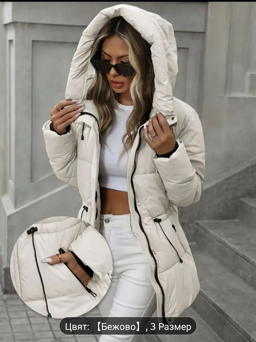 Дамско зимно яке 

Ма