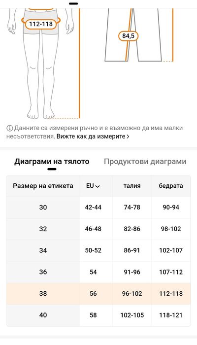 Мъжки нови карго панталони
