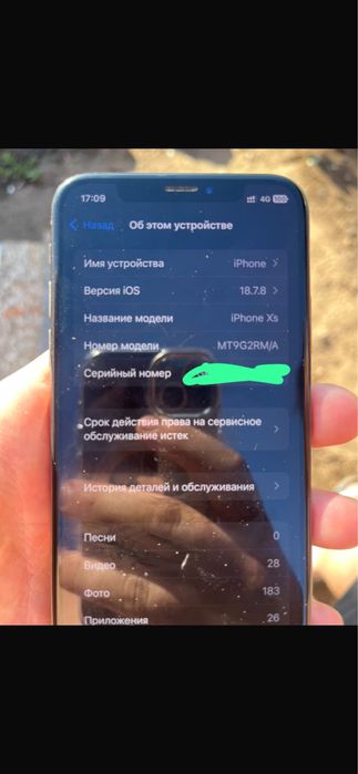 Продам   Айфон ХS