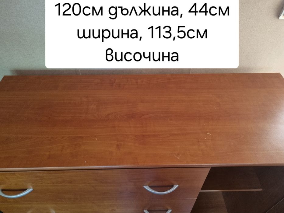 Обзавеждане за спалня