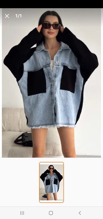 Geaca denim și tricot