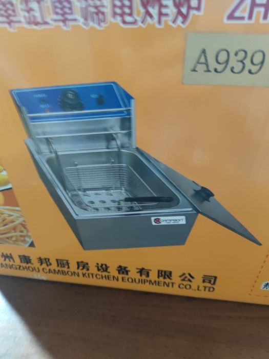 Оборудование для общепита