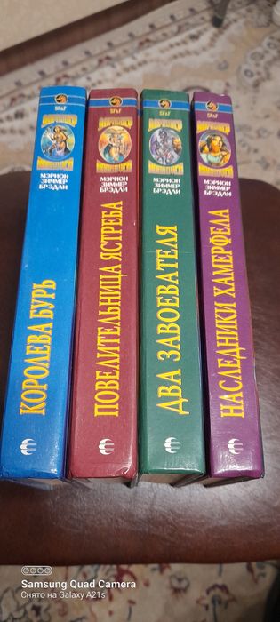 Серия  ДАРКОВЕР, романтическая  фэнтези.