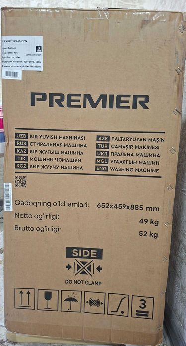 Стиральная машинка Premier 6 кг