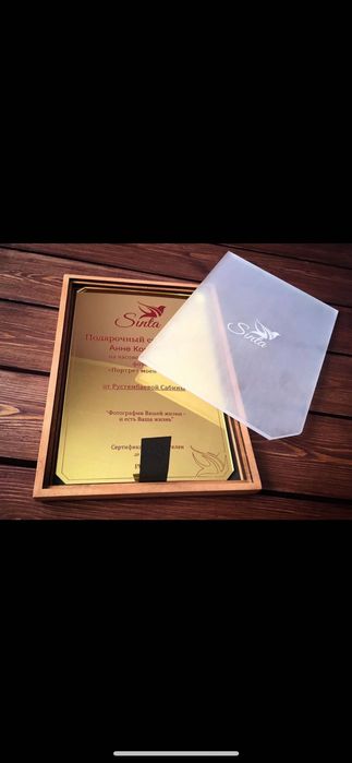 Сертификаты и грамоты