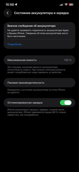 12 про макс сатам срочно 100к