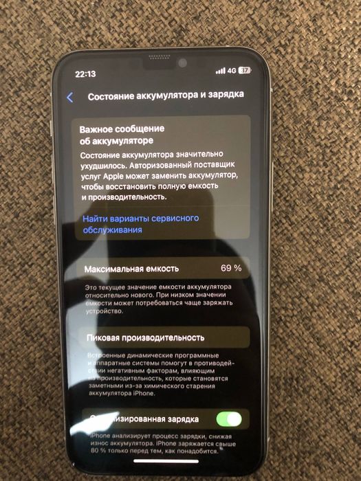 iPhone 11 Pro продам