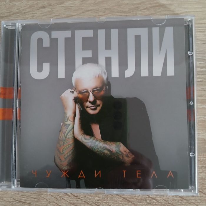 Компакт дискове нови