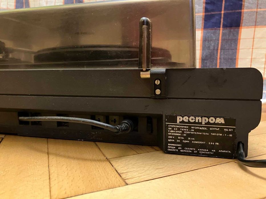 Респром МЦ 221 аудиосистема - усилвател, радио, касетофон, грамофон