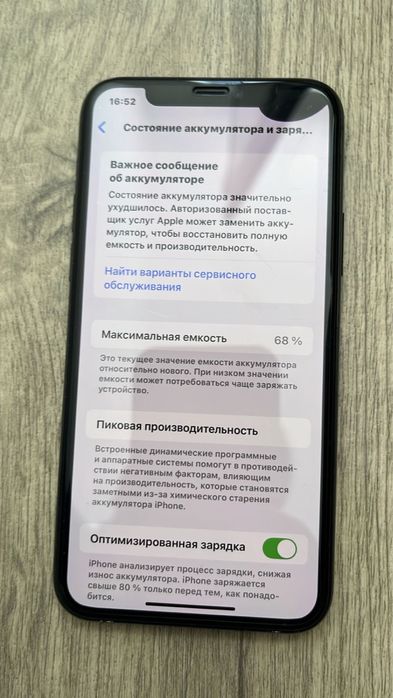 iPhone 11 про  64 гб.