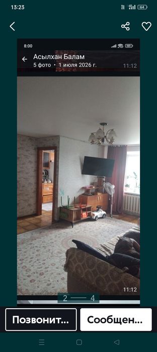 Продам квартиу 3комнатная.