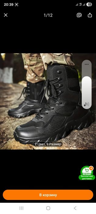 Продам новую  мужскую обувь