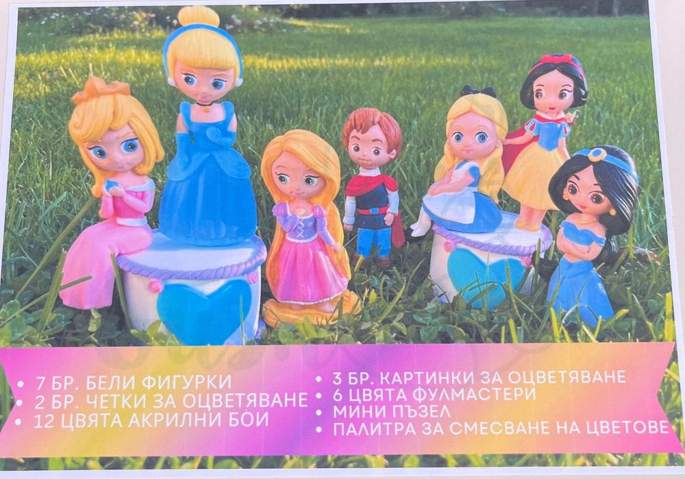 Детски фигурки за оцветяване