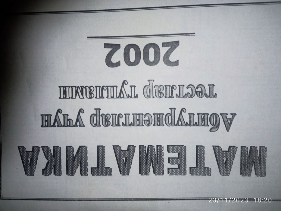 Kitoblar bor juda koʻp