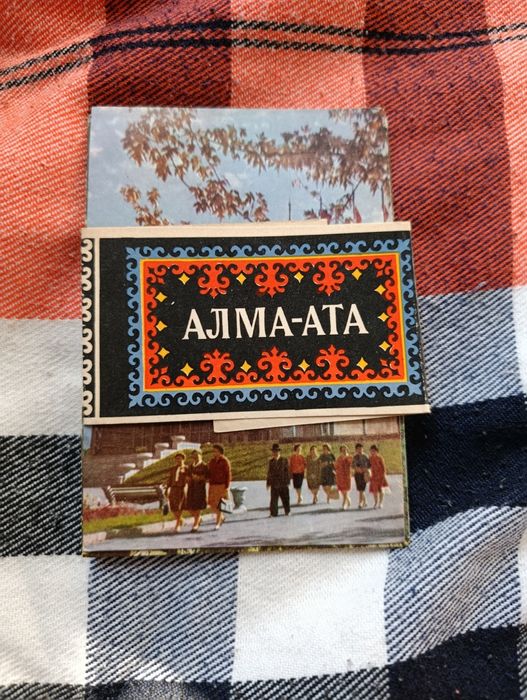 Алма Ата ретро открытки