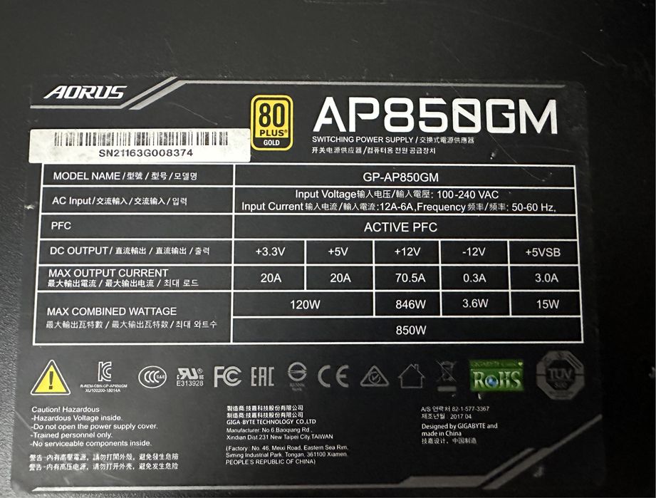 Блок питания Gigabyte Aorus P850W