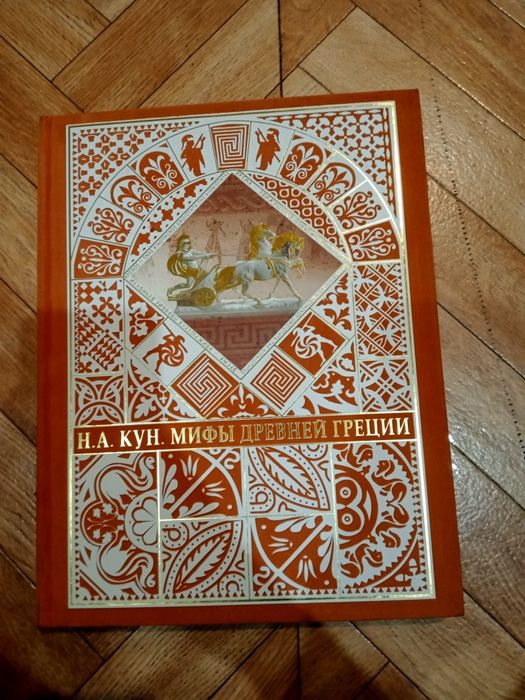 Книги исторические