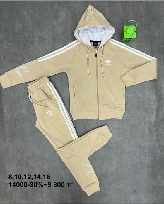 Детские вещи со скидкой