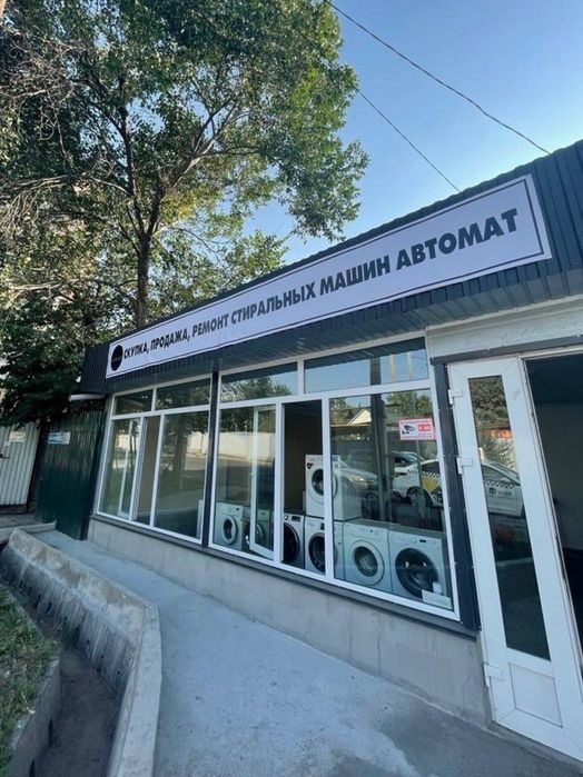 Запчасти на стиральную машину