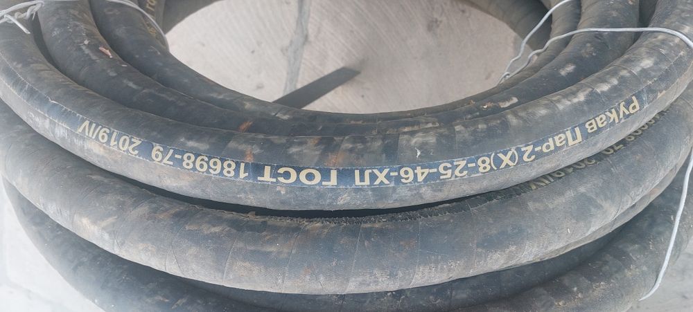 Шланга под давления