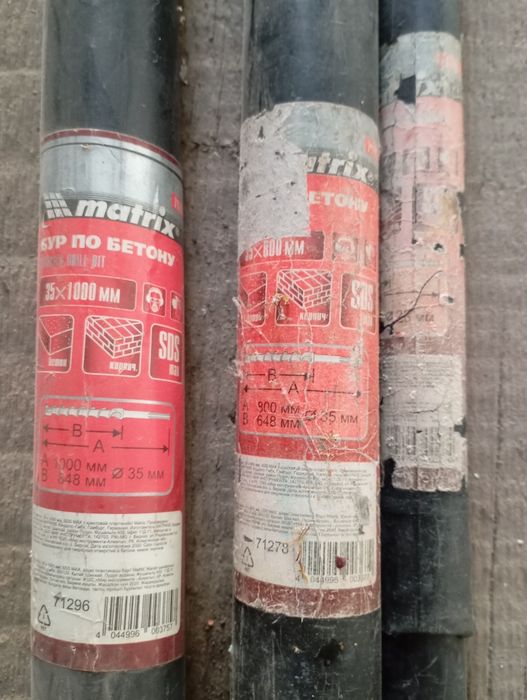 Продам бур матрих