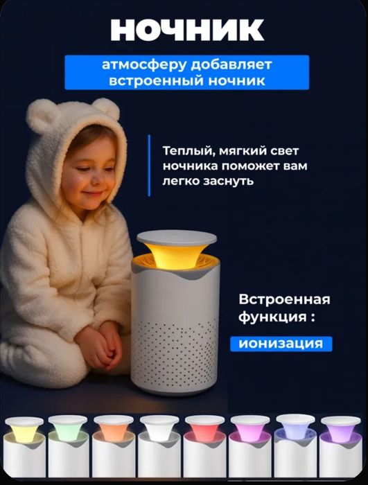 Очиститель воздуха без шума