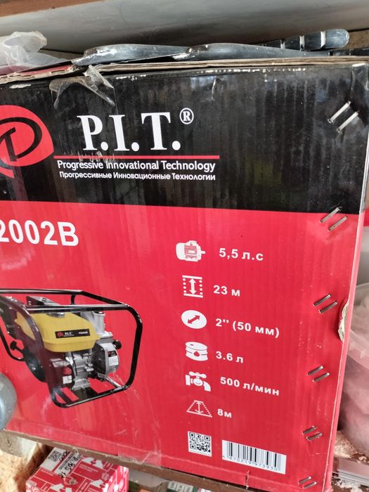 Продается мотопомпа  для откачки воды.PIT.