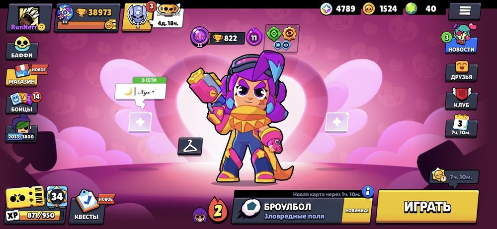 Продам аккаунт brawl stars