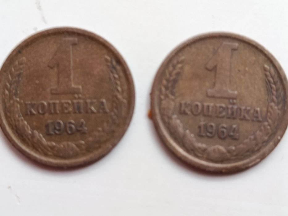 Советские монеты