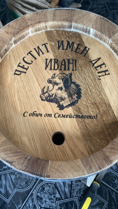 НОВИ!! Буре бъчва Лазерно гравигане НАЛИЧНОСТ