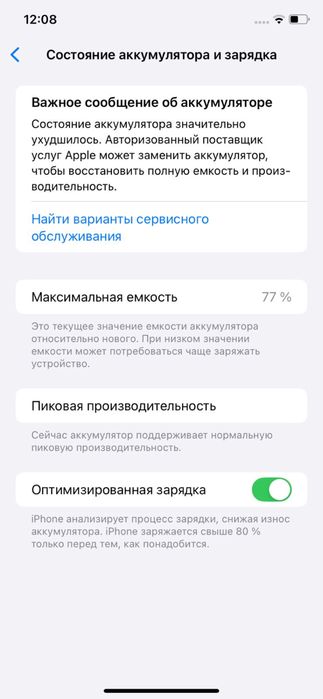 Iphone Xr 3/64 гб