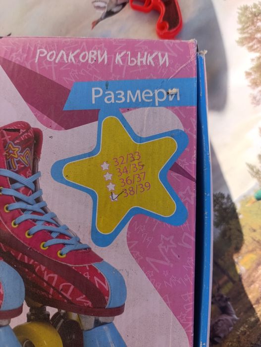 Ролкови кънки 38-39 номер