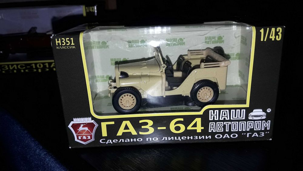 Масштабные модели.