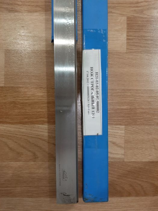 Ножы строгальные на рэйсмус и.т.д.