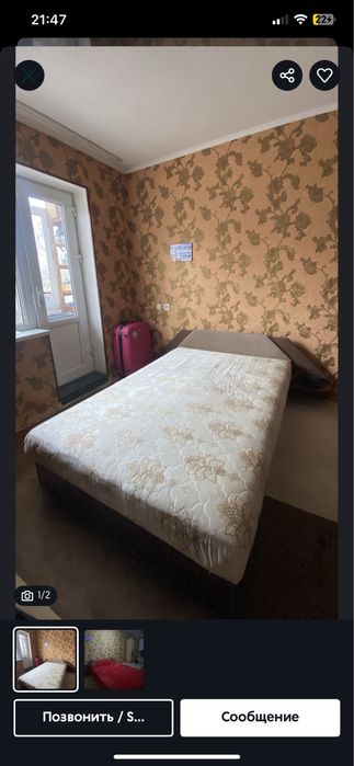 Продам кровать в хорошем состоянии, с отделениями для принадлежностей