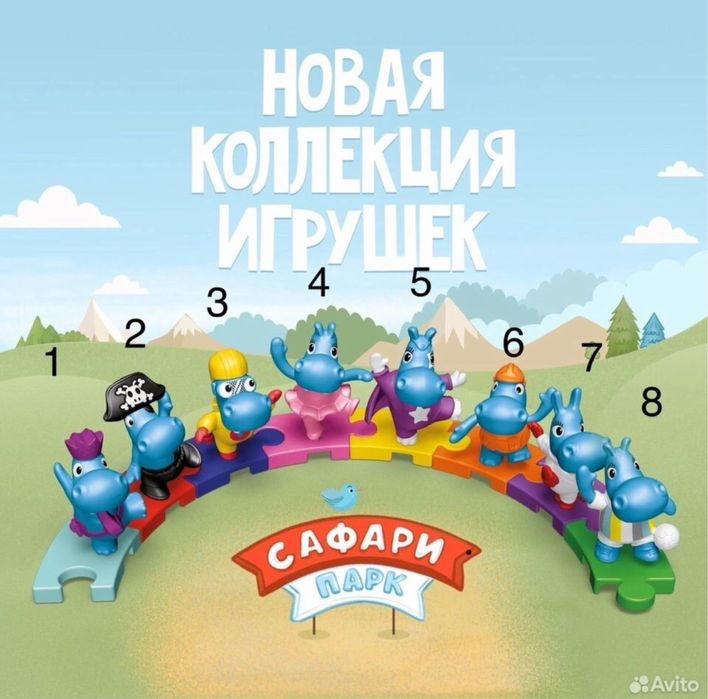 Продам киндер сюрприз