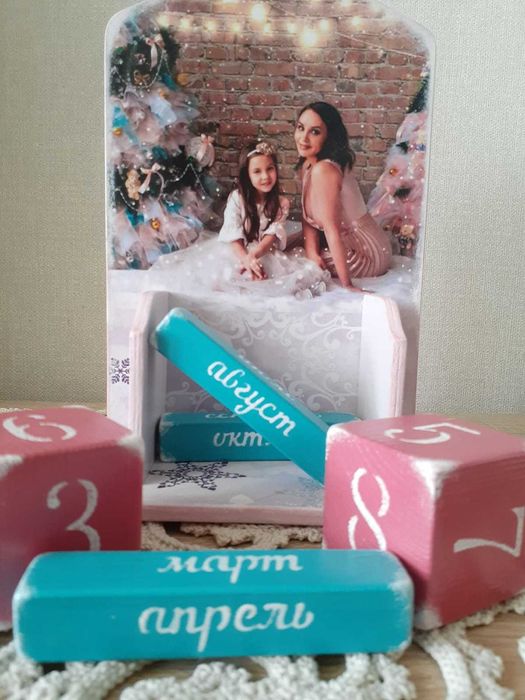 Вечный  календарь