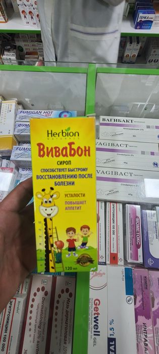 oina zerkalo ойна зеркало