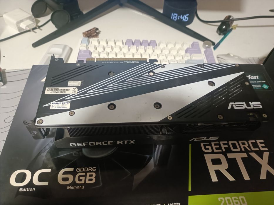 Видеокарта RTX 2060