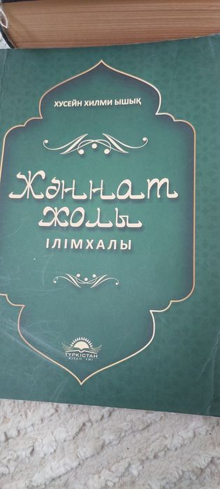 Книги по 500-теңге