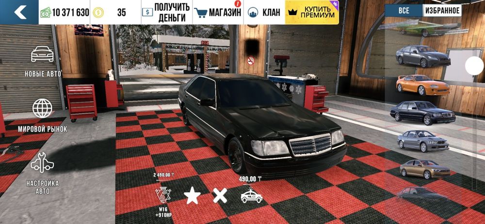 Обмен  кар паркинг на голду стендофф 2