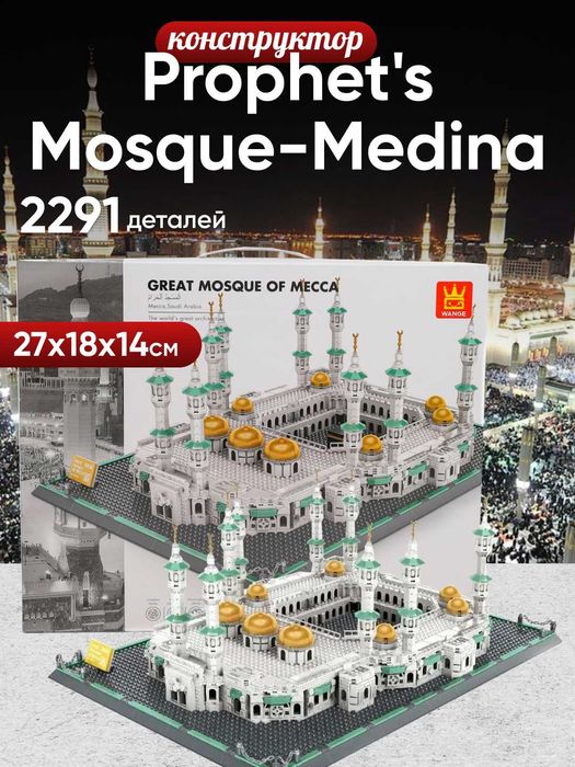 Высокого класса конструктор для взрослых и детей развивающий набор