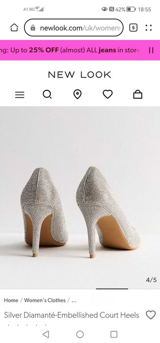 Официални обувки