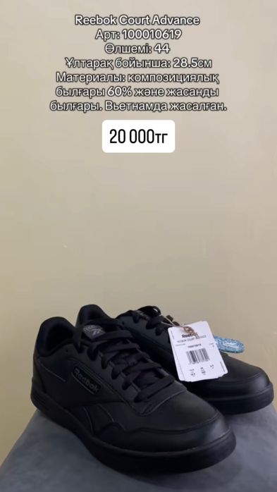 Кеды PUMA, ADIDAS, Reebok, Nike оригиналы.