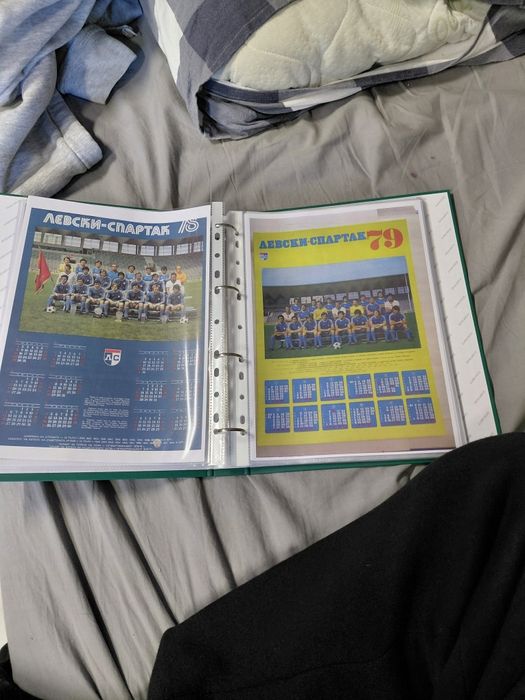 Класиор на Левски