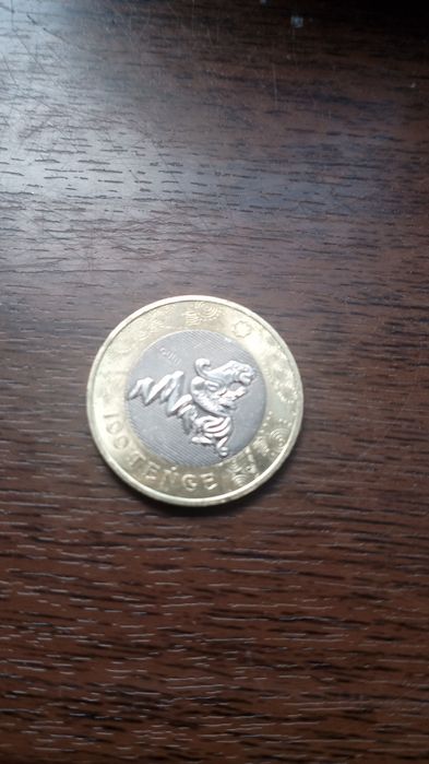 Монеты коллекционные