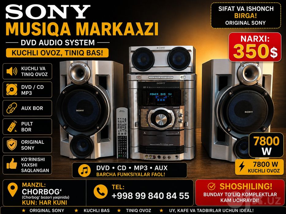 Музикалний центир SONY 7800 W оригинал
