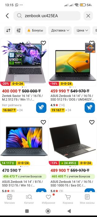 Ноутбук ASUS zenbook