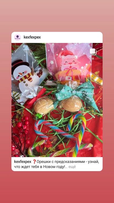 Боксы к новому году