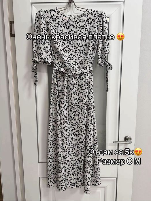 Разгрузка гардероба